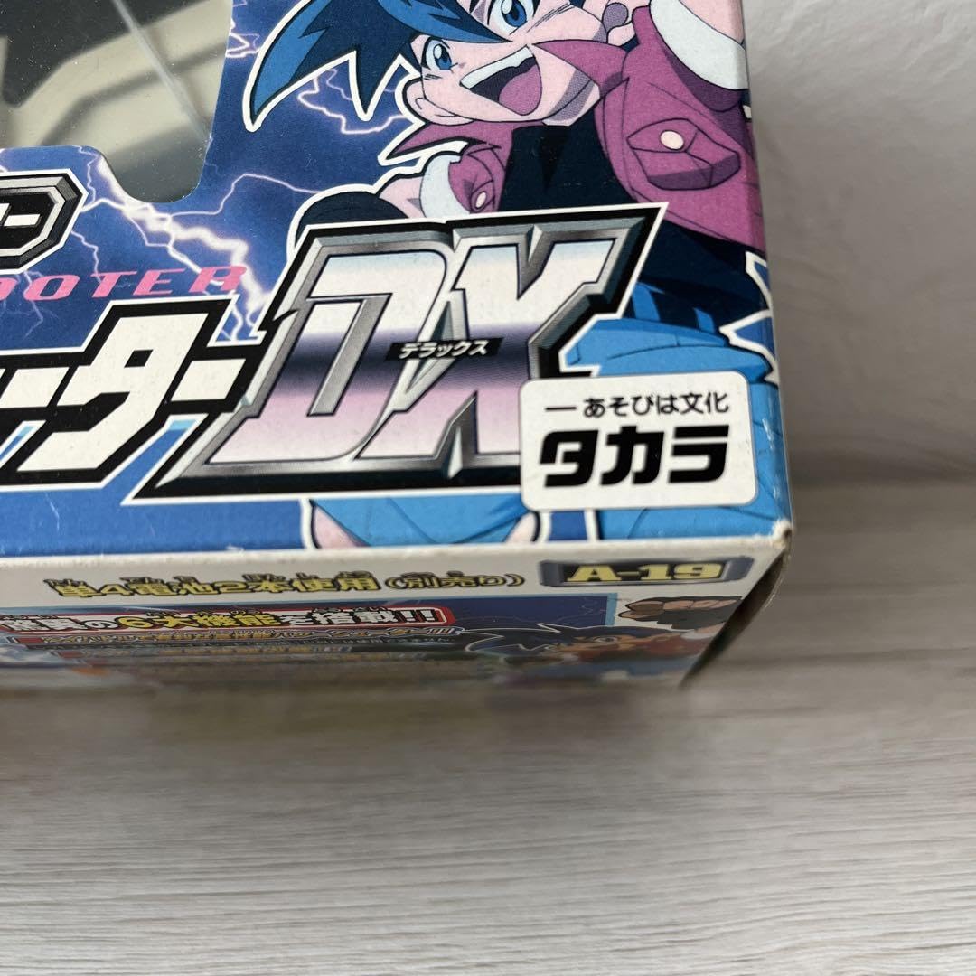 Amazon.co.jp: ドラグーンシューターDX☆ : おもちゃ